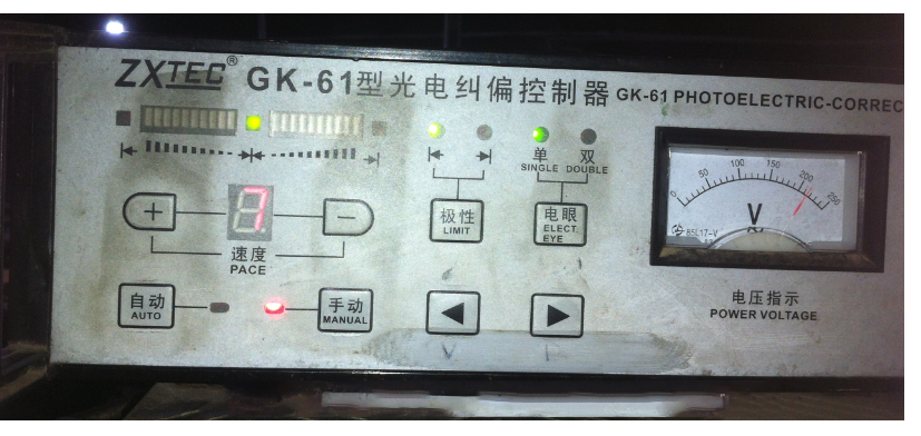 ZXTEC GK-61. GK-61 photoelectric. Hộp canh biên GK-61