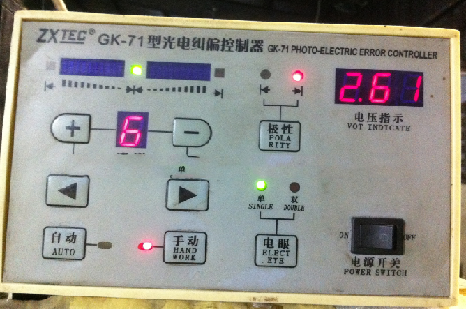 ZXTEC GK-71. GK-71 photoelectric. Hộp canh biên GK-71
